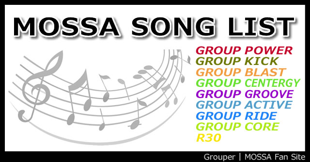 MOSSA(BFS) 使用曲リスト