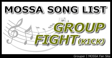 GroupFight・GroupKick／グループファイト・グループキック 曲 