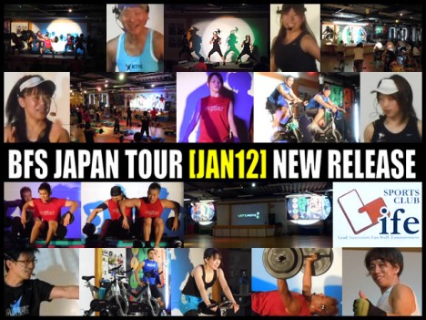 JAN12リリースイベント／スポーツクラブ・ライフ20120304