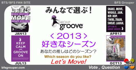 GroupGroove 2013 Which season do you like