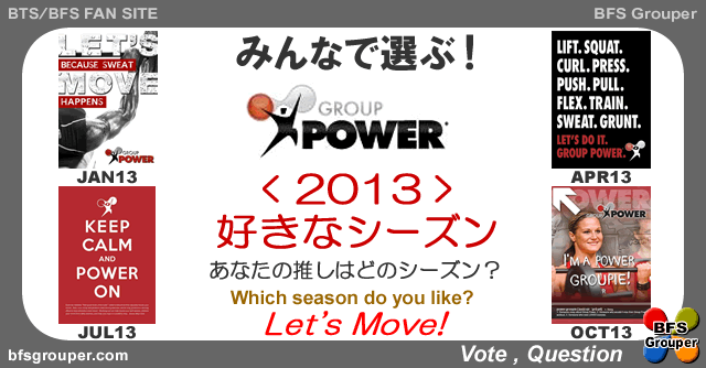 GroupPower 2013 Which season do you like