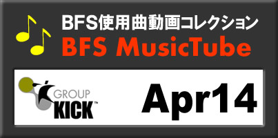 GroupKick – Apr 14 YouTube ◇ Grouper | MOSSAファンサイト