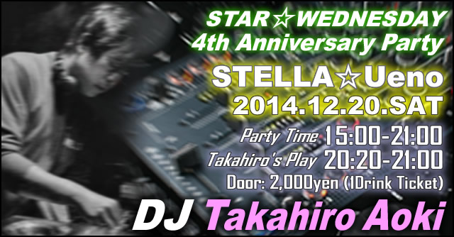 STAR☆WEDNESDAY 4th Anniversary Party