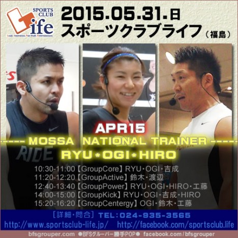 【RYU＆OGI＆HIRO】スポーツクラブライフ(福島)【20150531(日)】