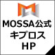 MOSSAキプロス公式HP