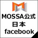 MOSSA日本公式facebook