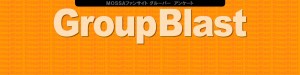 GroupBlast / Step