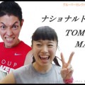 【Tomo・Matsu・Mayo】3週連続MOSSAナショナルトレーナーイベント＠ワンポイント／徳島
