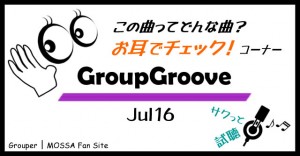 GroupGroove