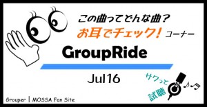 GroupRide