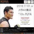 【Yuya】メガロス横浜【GroupPower・Fight】20161101火／東京