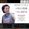 【Mayo】メガロス田端【GroupGroove・Fight】20161112土／東京