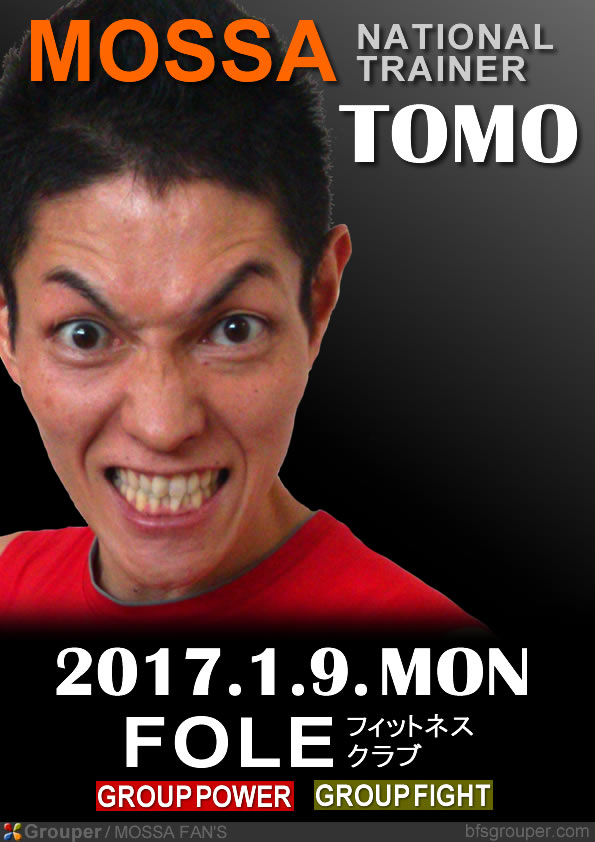 TOMO／MOSSAナショナルトレーナー＠FOLEフィットネスクラブ20170109月GP/GF