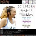 【Mayo】パレット中川20170109月【GA/GG/GF】神奈川