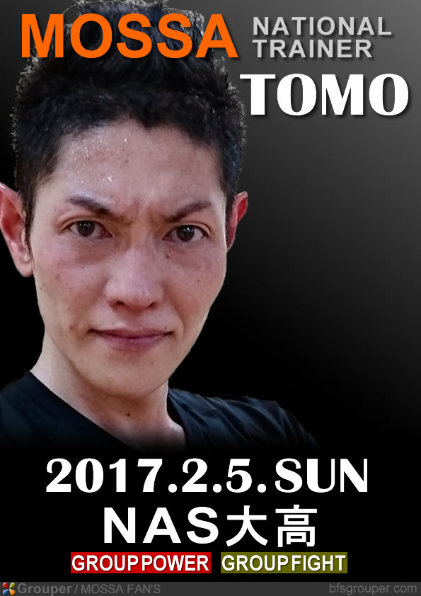 TOMO／MOSSAナショナルトレーナー＠NAS大高20170205日GP/G