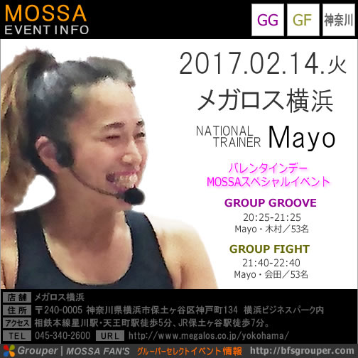 【Mayo】メガロス横浜20170214火【GG/GF】神奈川