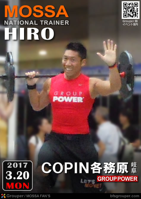 【HIRO】COPIN各務原20170320月【GroupPower】岐阜