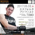 【Tomo】エスフォルタアリーナ八王子20170503水【GF】東京