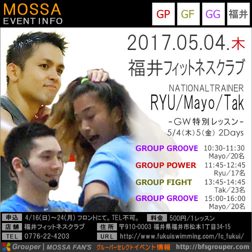 【RYU/Mayo/Tak】福井フィットネスクラブ20170504木【GG/GP/GF】福井