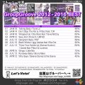 【人気投票結果】GroupGroove＜2012-2016＞Best／2017-03集計