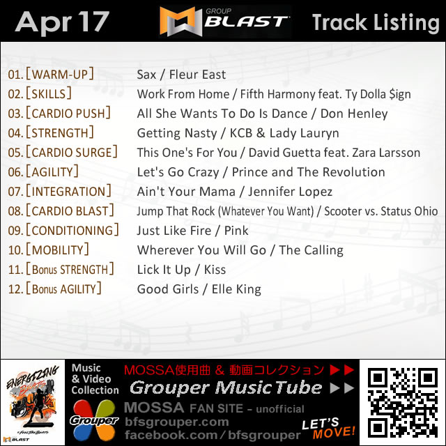GroupBlast【Apr17】曲リスト