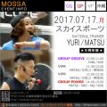 【YURI・MATSU】スカイスポーツ20170717月【GG/VP/GP】沖縄