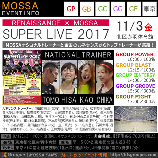 ルネサンス×MOSSA＜SUPER LIVE 2017＞11/3(金)【TOMO・HISA・KAO