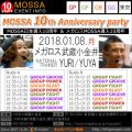 【1/8日】MOSSA 10th Anniversary party【メガロス武蔵小金井】東京