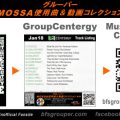 GroupCentergy【Jan18】曲リスト／元曲動画＆試聴＆曲購入