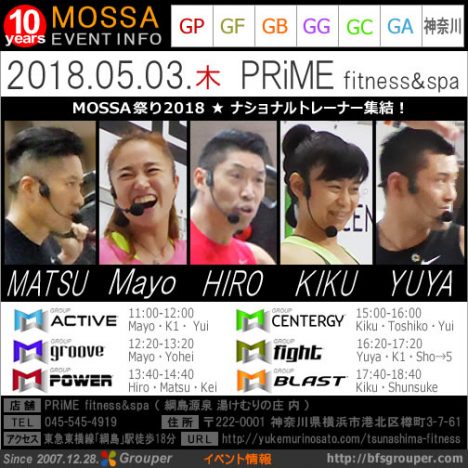 【KIKU・Mayo・HIRO・MATSU・YUYA】PRiME fitness&spa20180503木【GA/GG/GP/GC/GF/GB】神奈川