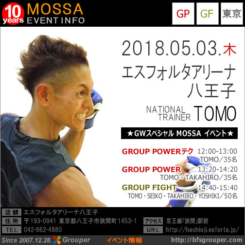 【TOMO】エスフォルタアリーナ八王子20180503木【GWスペシャルMOSSAイベント】東京