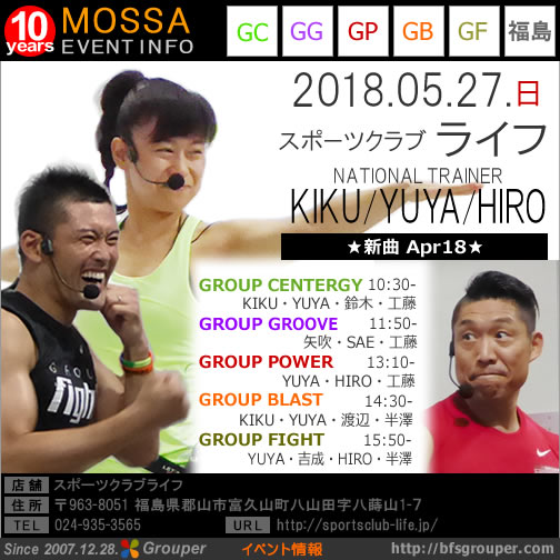 【KIKU・YUYA・HIRO】スポーツクラブライフ20180527日MOSSA新曲【Apr18】福島