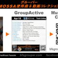 GroupActive【Apr18】曲リスト／元曲動画＆試聴＆曲購入