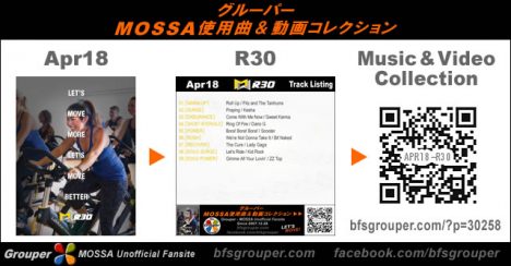 R30【Apr18】曲リスト／元曲動画＆試聴＆曲購入