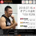 【YUYA】オアシス金町20180716月【Power・Blast・Fight】東京