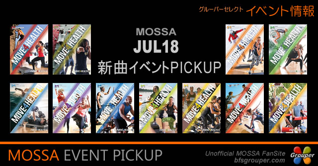 MOSSA新曲【Jul18】イベント告知投稿ピックアップ