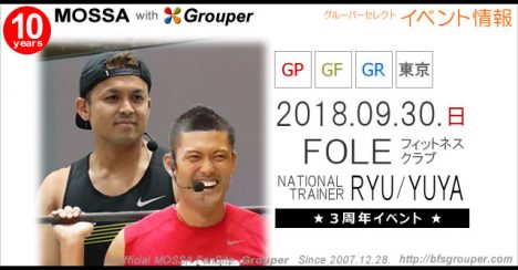 【RYU・YUYA】FOLE フィットネスクラブ20180930日【GP/GF/GR】東京