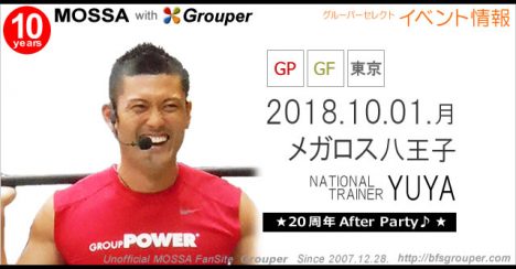 【YUYA】メガロス八王子20181001月【GP/GF】東京