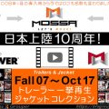 10周年★GroupPower【Fall07-Oct17】Trailer一挙再生とJacket Collection