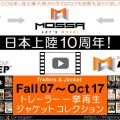 日本上陸10周年【GroupBlast / GroupStep】Fall07～Oct17 Trailers & Jacket