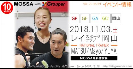 【Mayo・MATSU・YUYA】レイスポーツクラブ岡山20181103土【GCr・GA・GF・GP】岡山