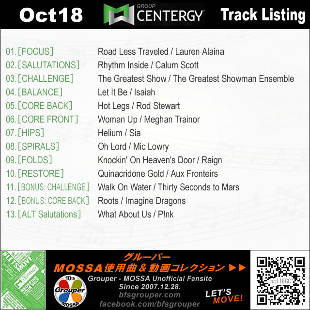 GroupCentergy【Oct18】曲リスト／元曲動画＆試聴＆曲購入