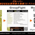 GroupFight【Oct18】曲リスト／元曲動画＆試聴＆曲購入