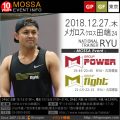 【RYU】メガロスクロス田端24／20181227木【GP/GF】東京
