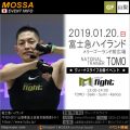 【TOMO】富士急ハイランドでGroupFight【20190120日】ヴィーナスライフ／山梨