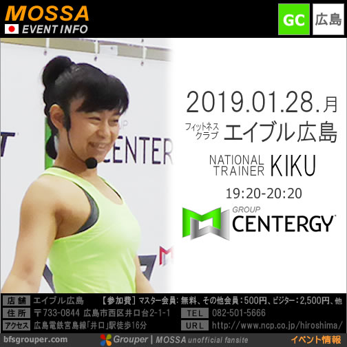 【KIKU】エイブル広島20190128月【Centergy】