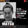 【MATSU】オアシス戸塚20190211月【Power】神奈川