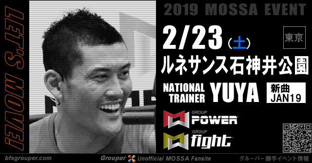 Yuya ルネサンス石神井公園土 Gp Gf 東京 Grouper Mossaファンサイト