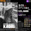 【KAORI】オアシス桂川24Plus20190321木【Groove】京都