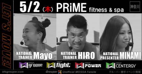 【Mayo・HIRO・MINAMI】PRiME fitness&spa20190502木【GG・GF・GP・GC】神奈川